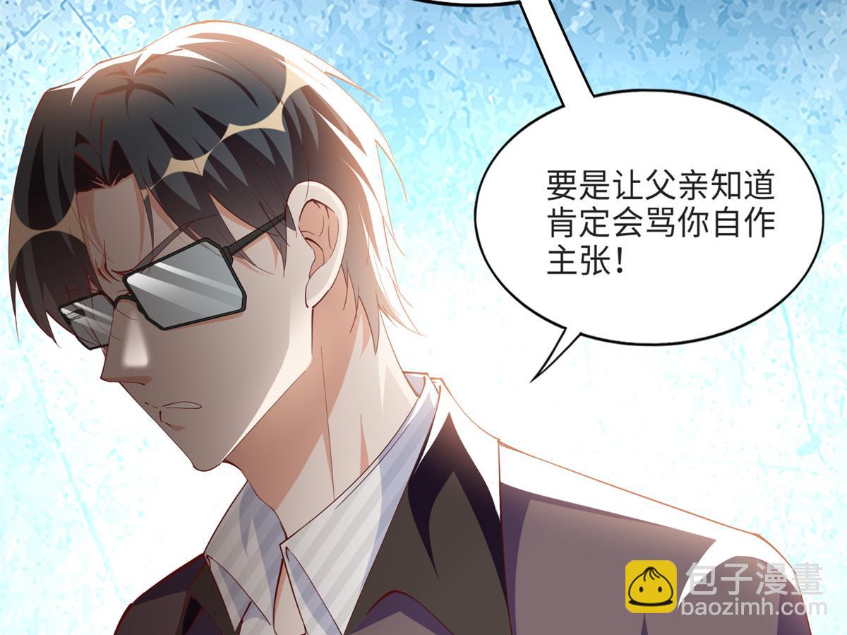 051 很纯粹的喜欢30