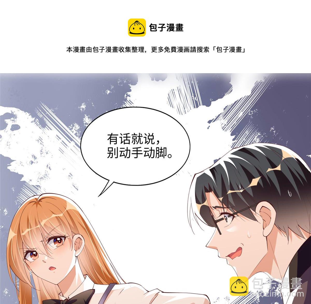051 很纯粹的喜欢40