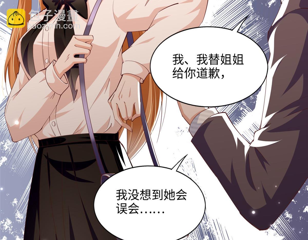 051 很纯粹的喜欢41