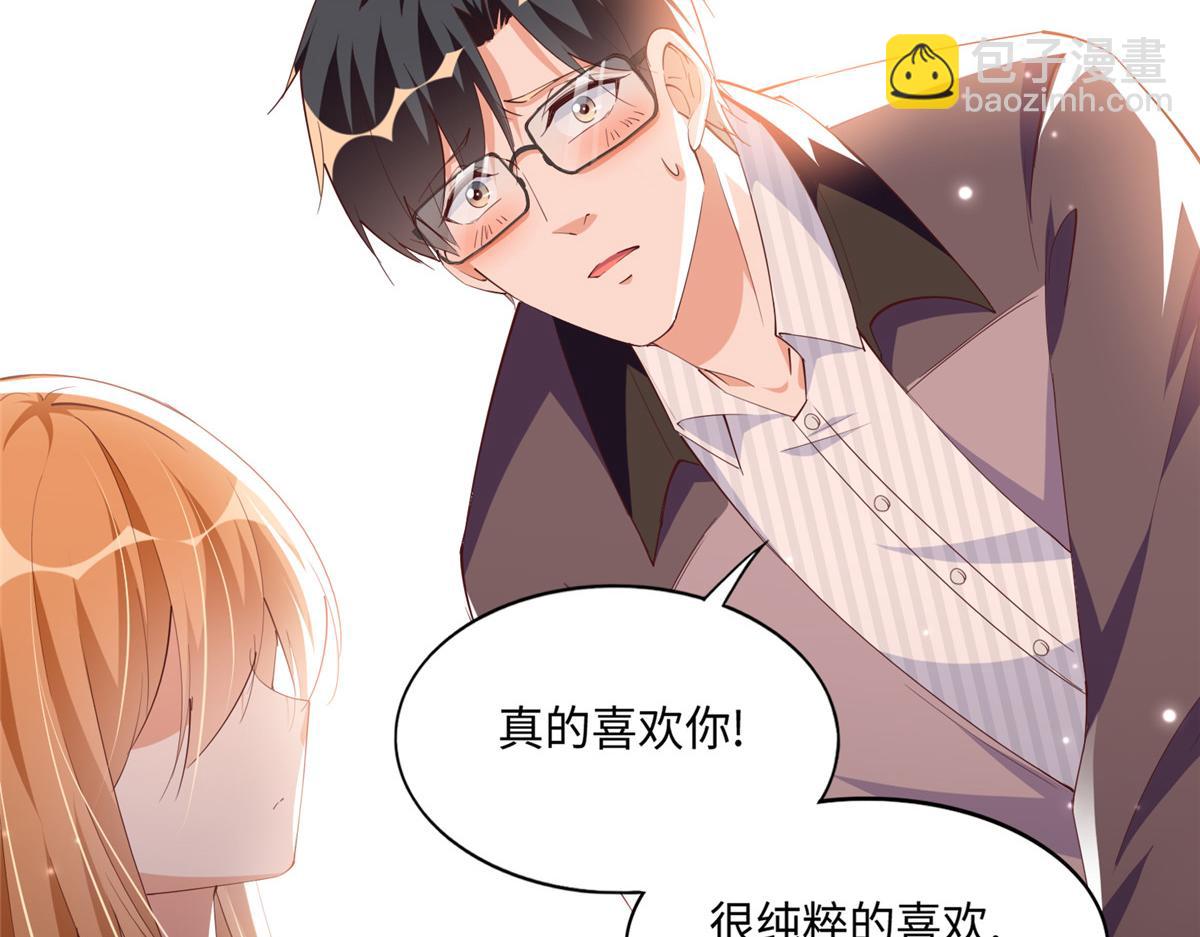 051 很纯粹的喜欢46