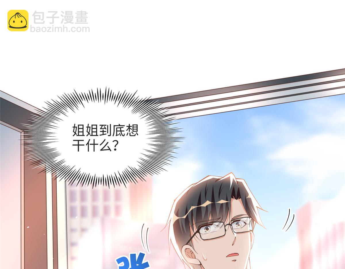 051 很纯粹的喜欢5