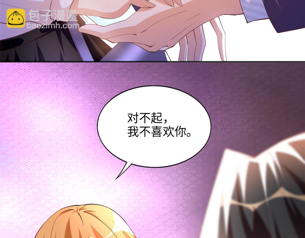 051 很纯粹的喜欢54