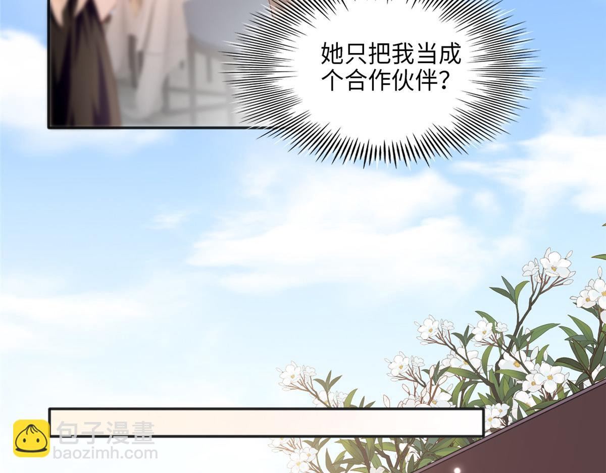 051 很纯粹的喜欢61