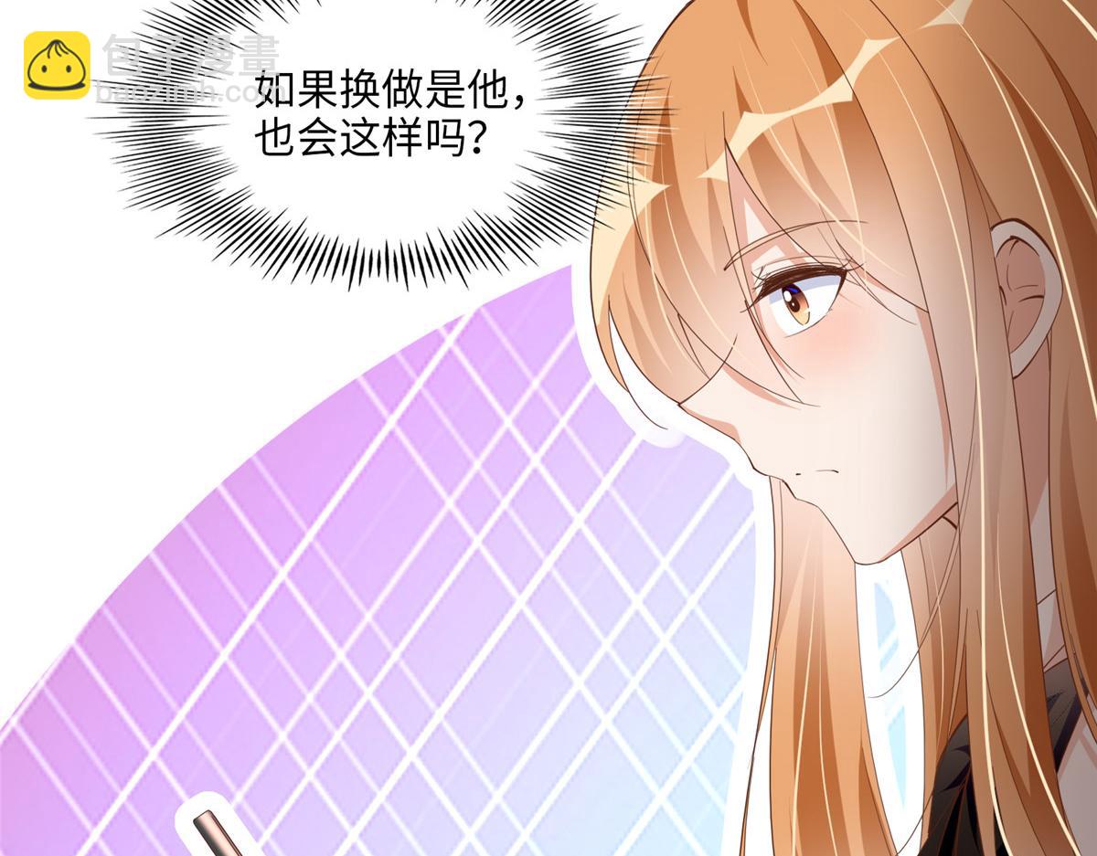051 很纯粹的喜欢70