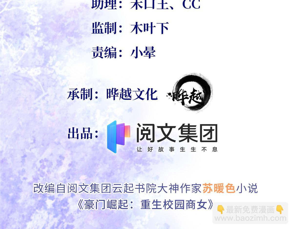 052 学习和感情可以兼顾1