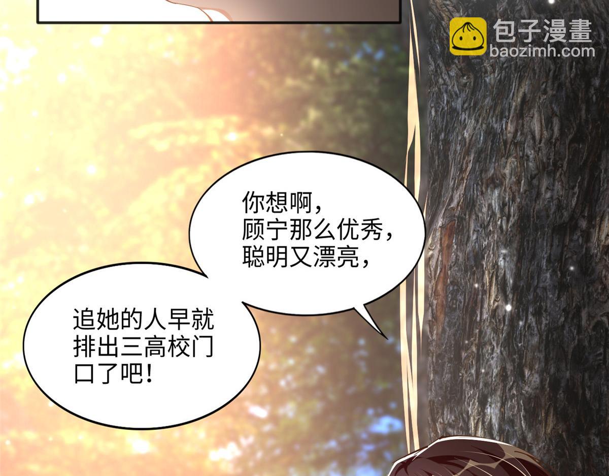 052 学习和感情可以兼顾11