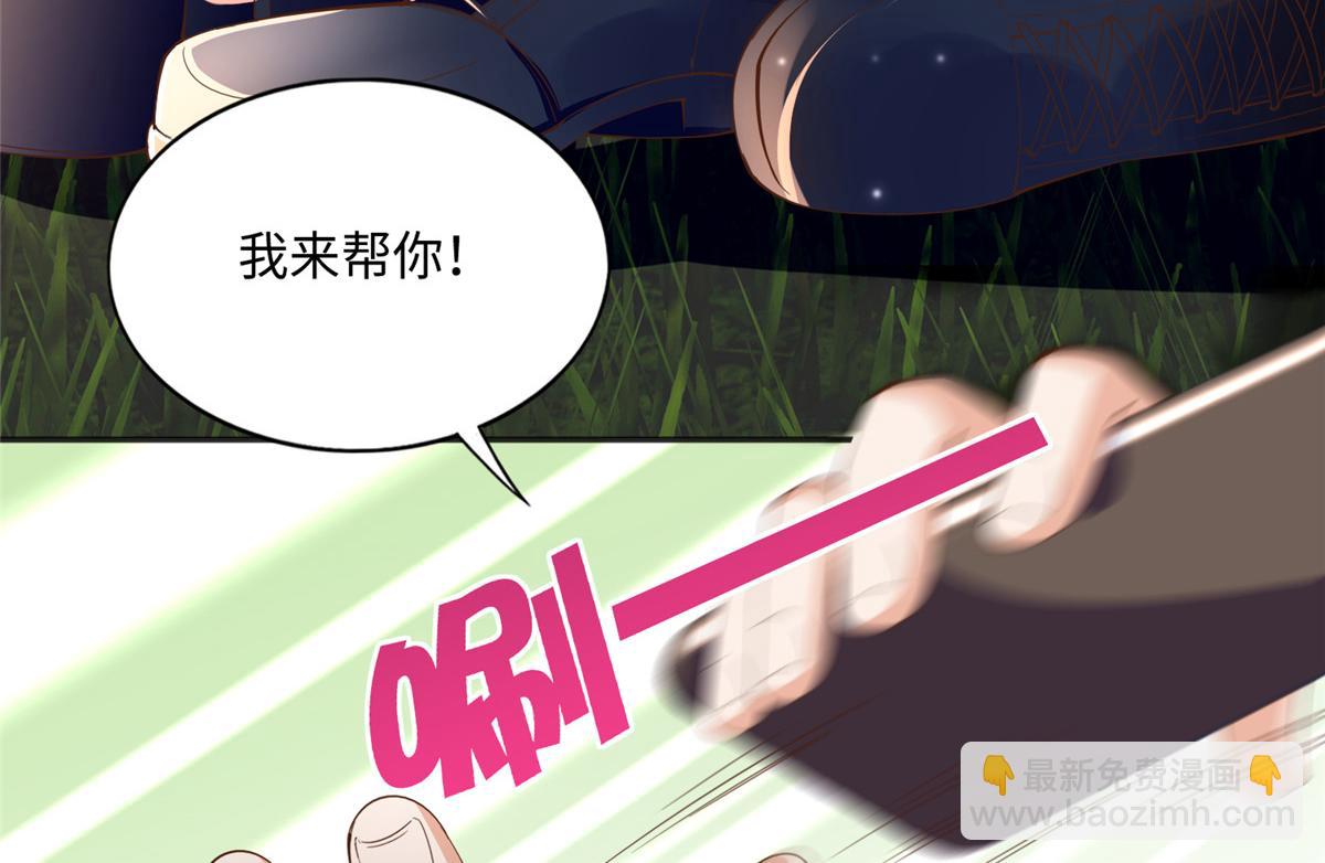 052 学习和感情可以兼顾14