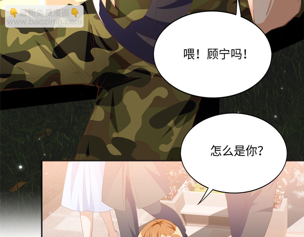 052 学习和感情可以兼顾19