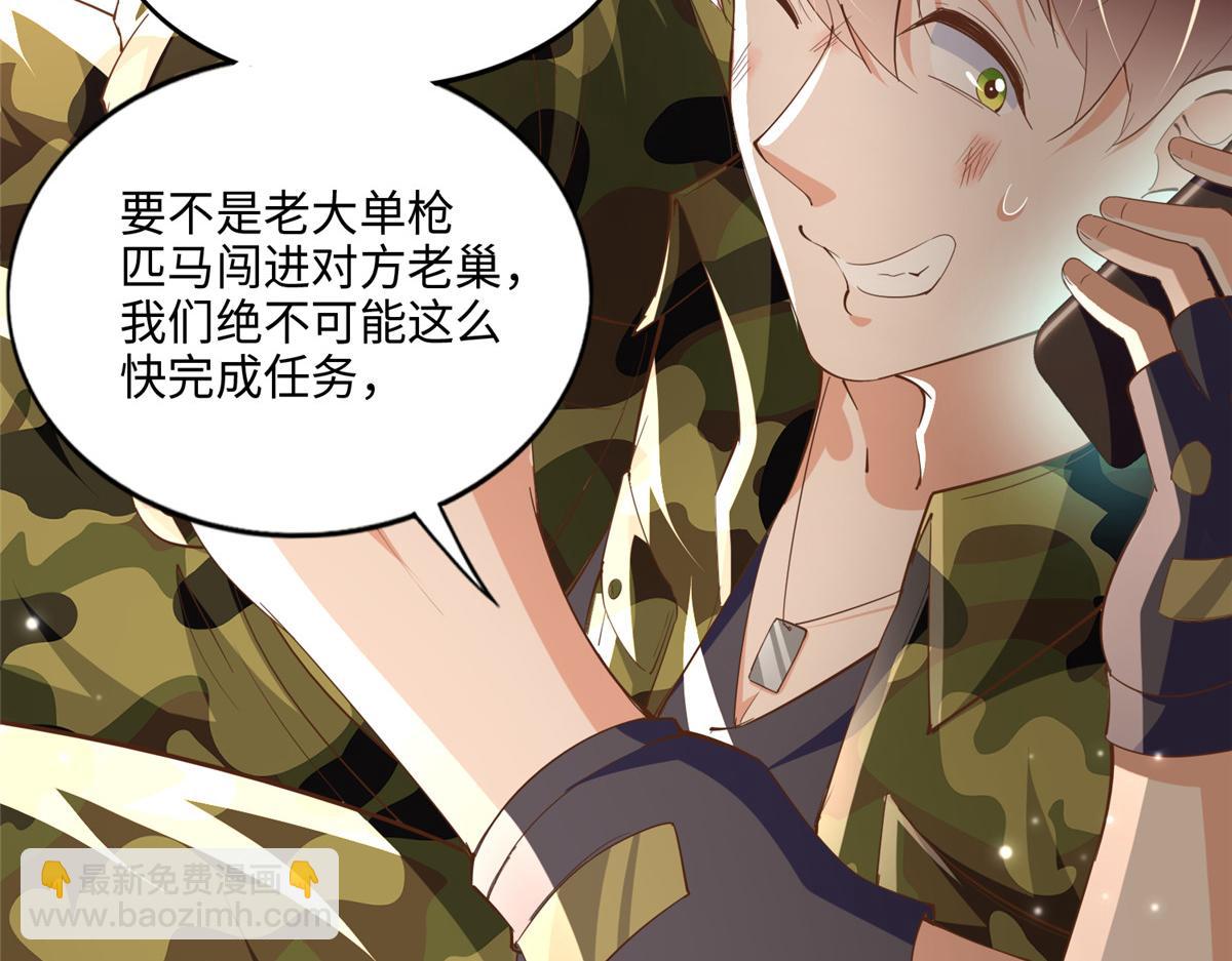 052 学习和感情可以兼顾23