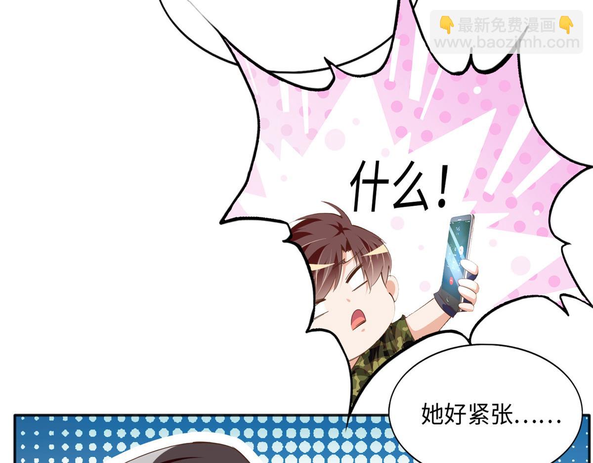 052 学习和感情可以兼顾25