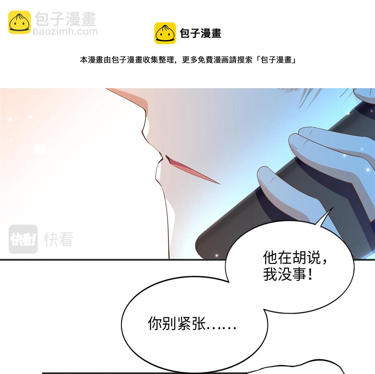 052 学习和感情可以兼顾28
