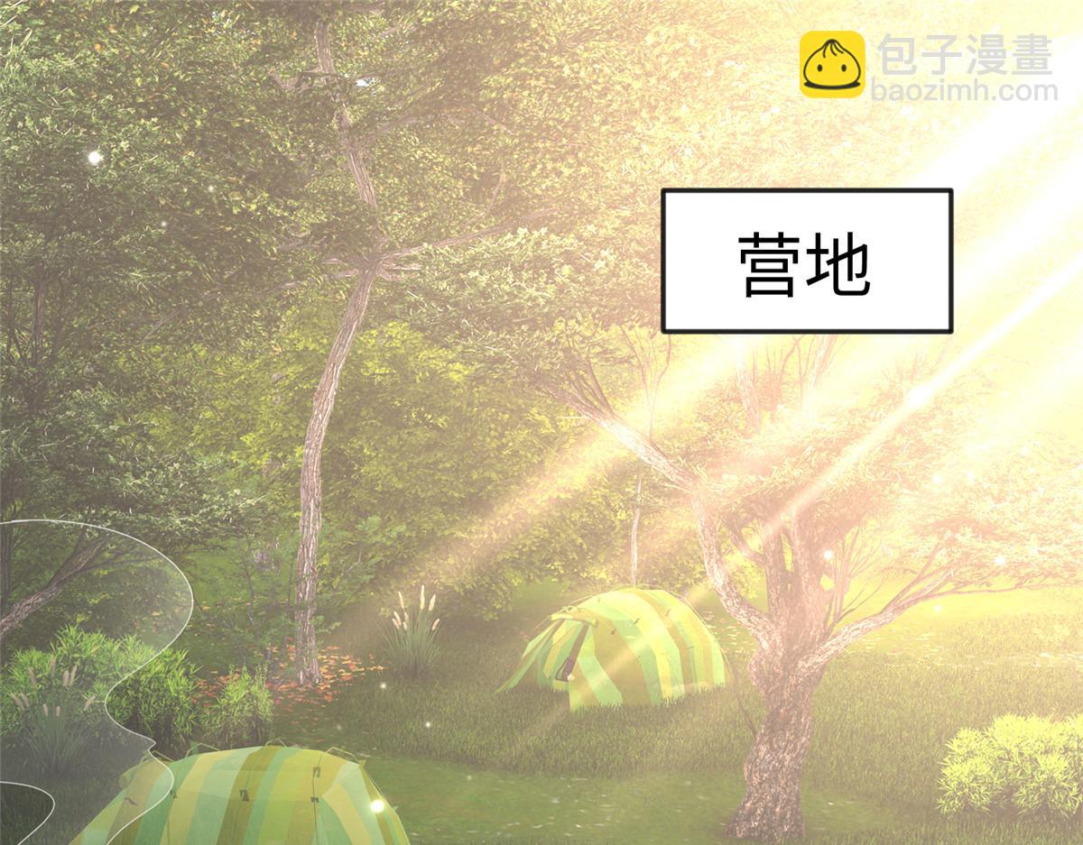 052 学习和感情可以兼顾3