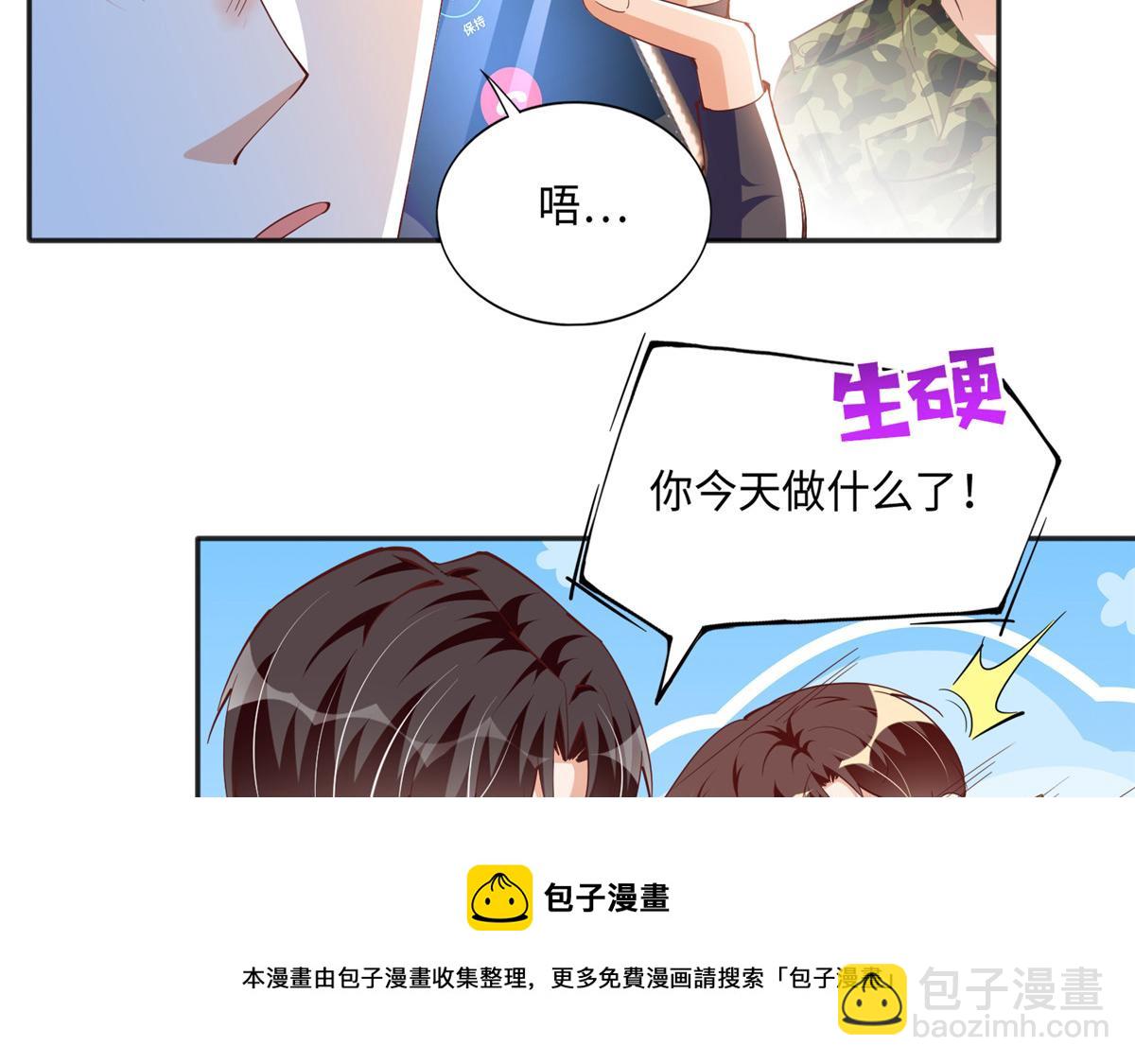 052 学习和感情可以兼顾32