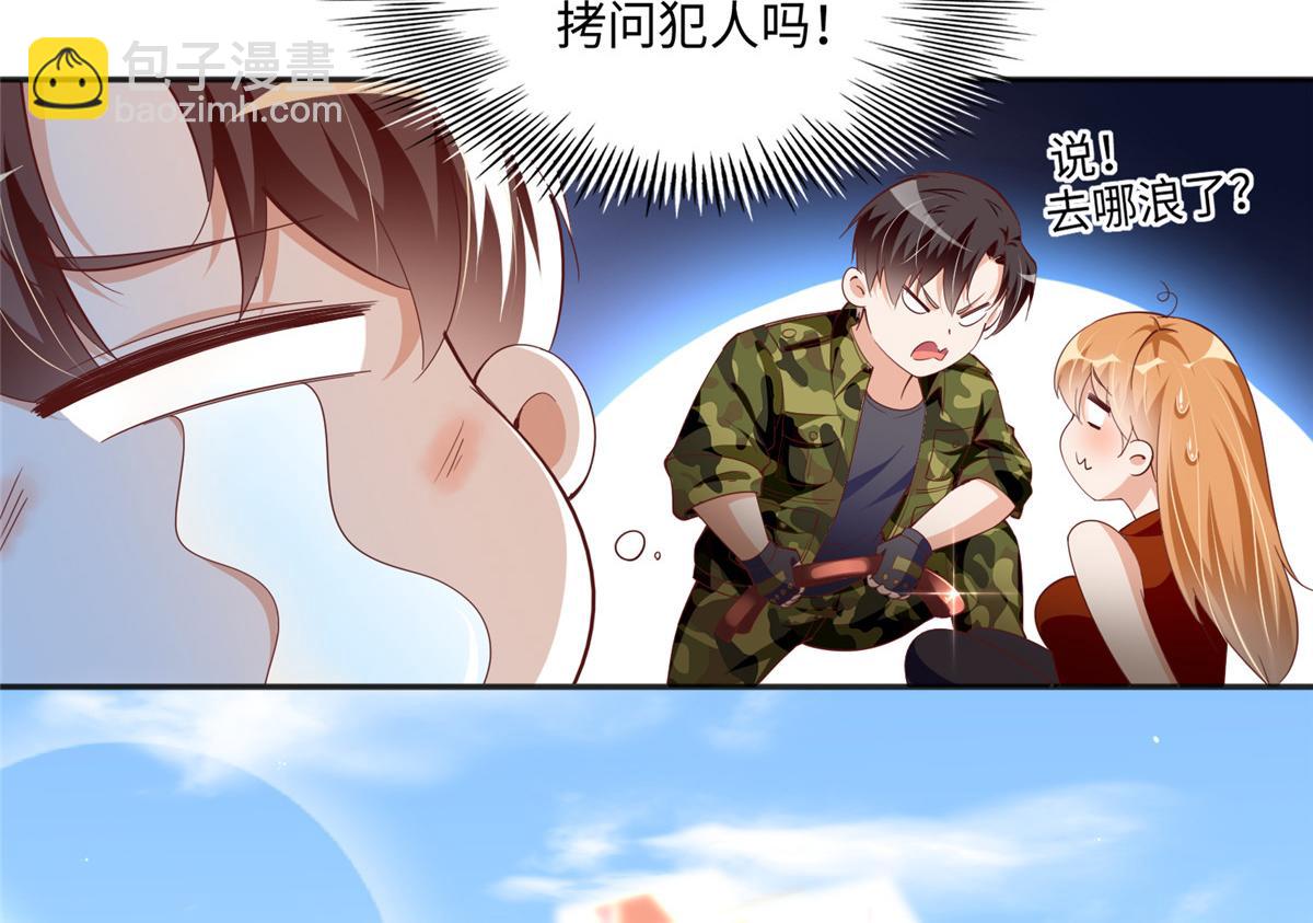 052 学习和感情可以兼顾34