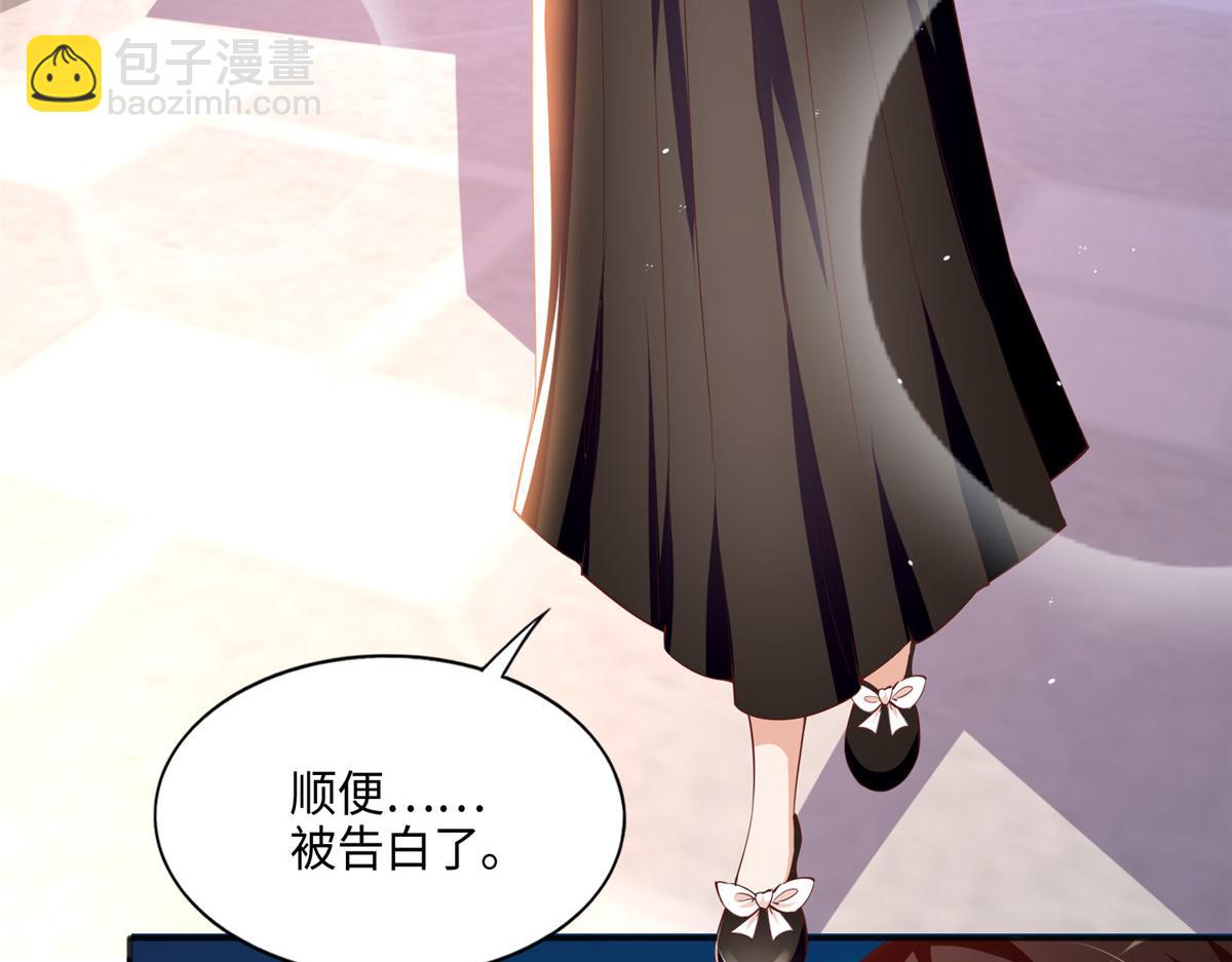 052 学习和感情可以兼顾37
