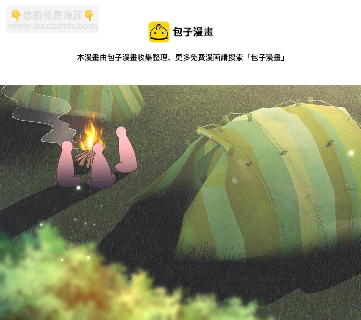 052 学习和感情可以兼顾4