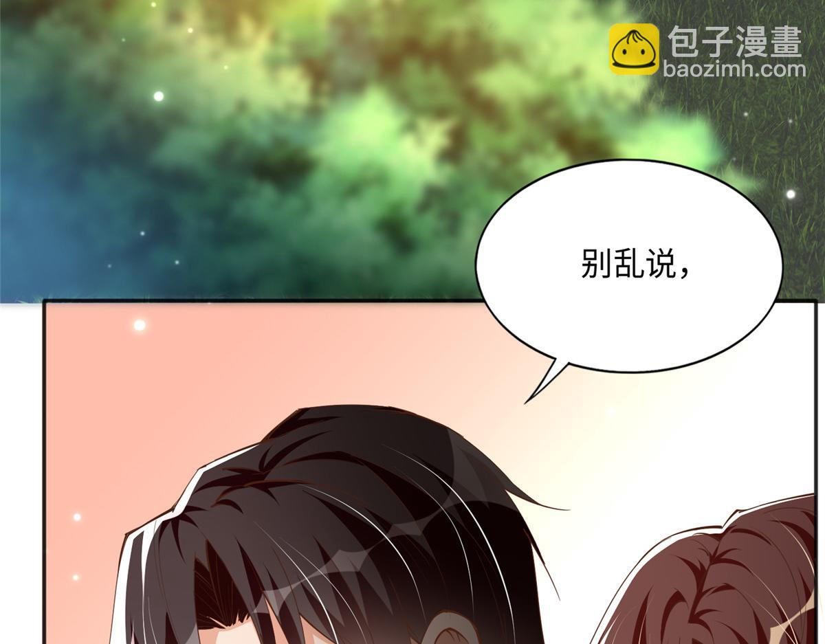 052 学习和感情可以兼顾5