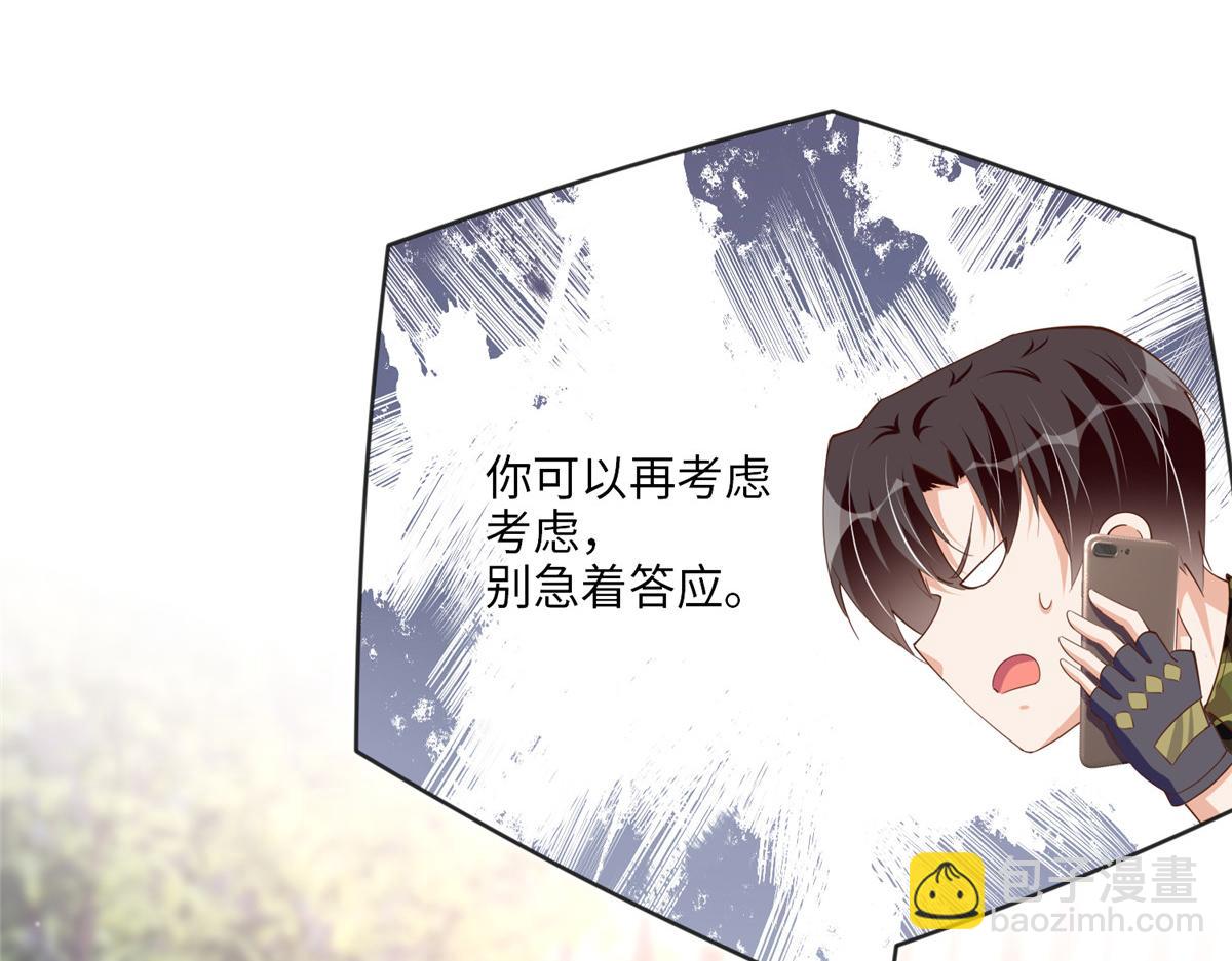 052 学习和感情可以兼顾58