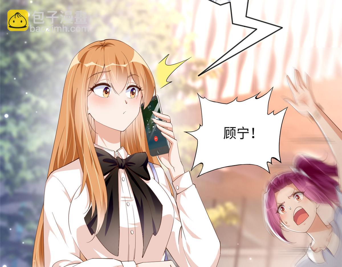 052 学习和感情可以兼顾59