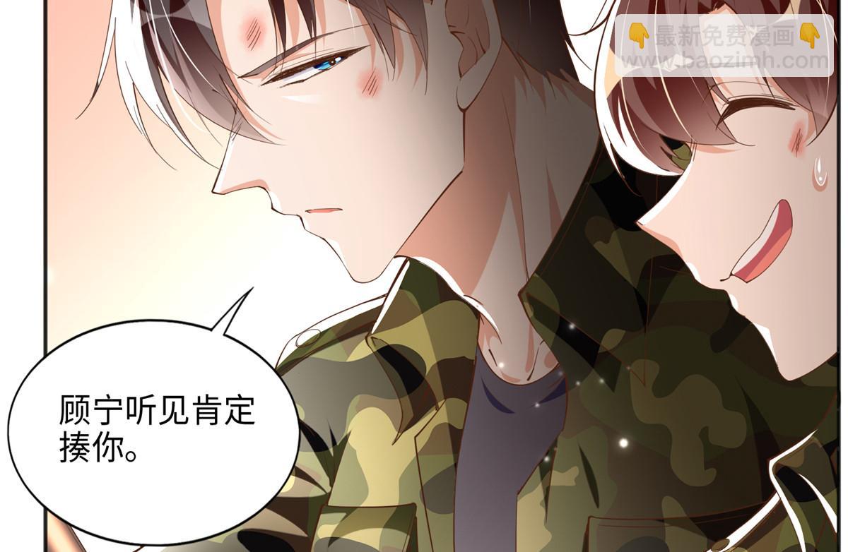 052 学习和感情可以兼顾6