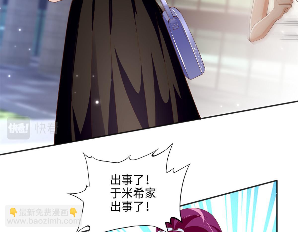 052 学习和感情可以兼顾61