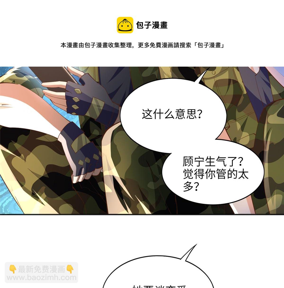 052 学习和感情可以兼顾68