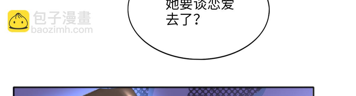 052 学习和感情可以兼顾69