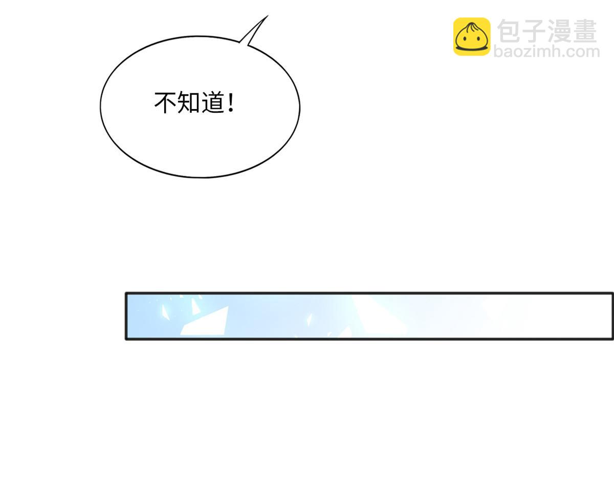 052 学习和感情可以兼顾71