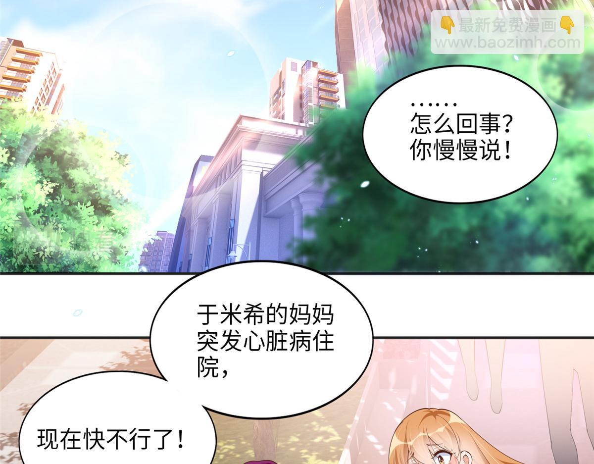 052 学习和感情可以兼顾73