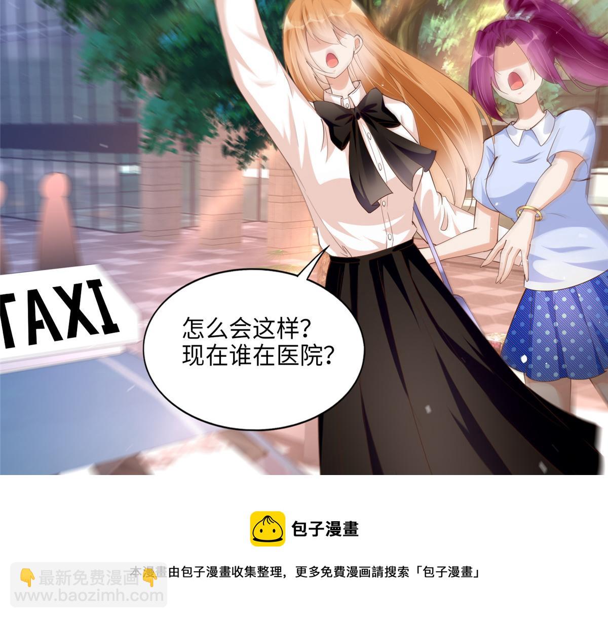 052 学习和感情可以兼顾76