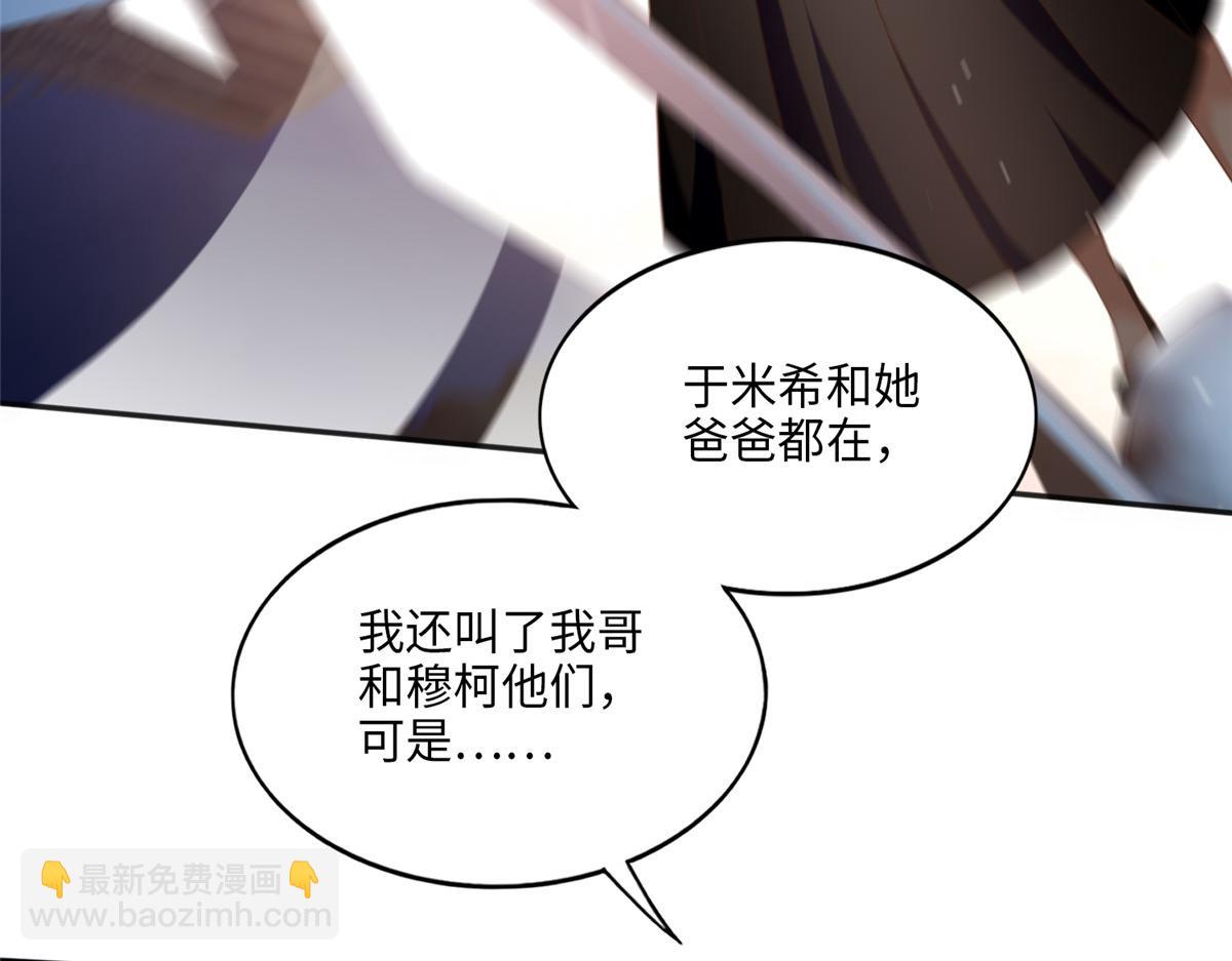 052 学习和感情可以兼顾77