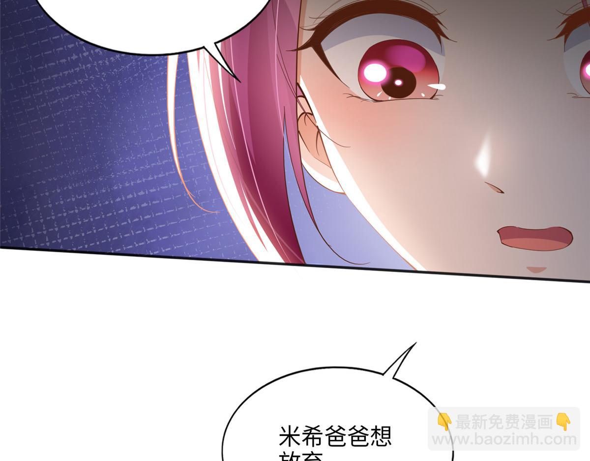 052 学习和感情可以兼顾79