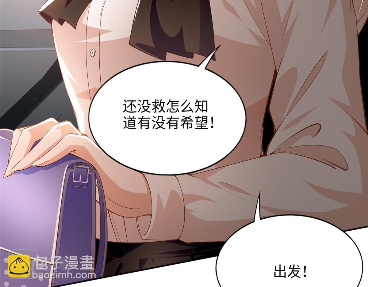 052 学习和感情可以兼顾83