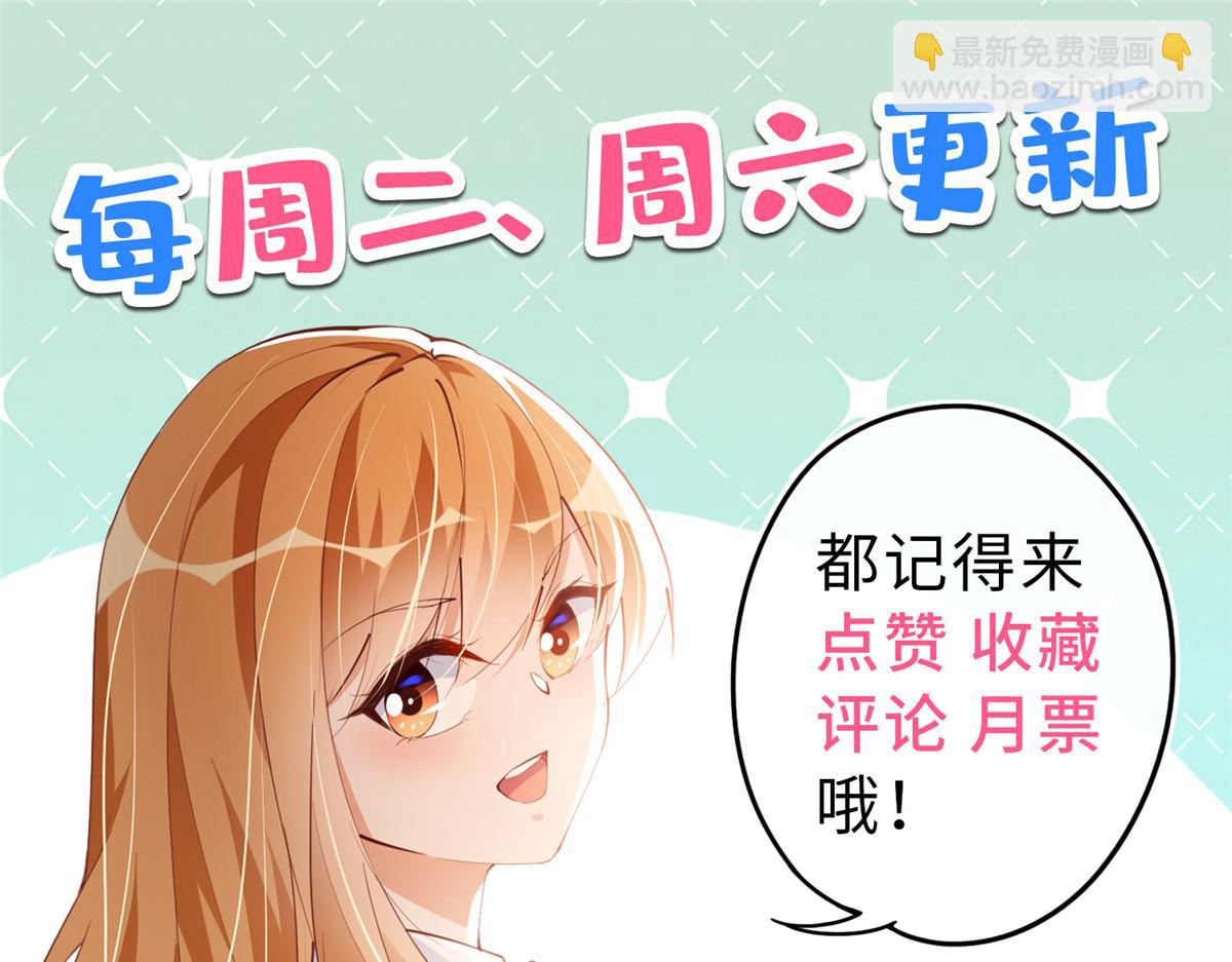 052 学习和感情可以兼顾85
