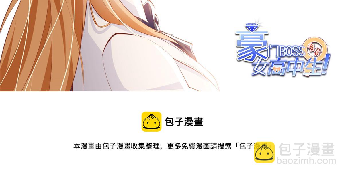 052 学习和感情可以兼顾86