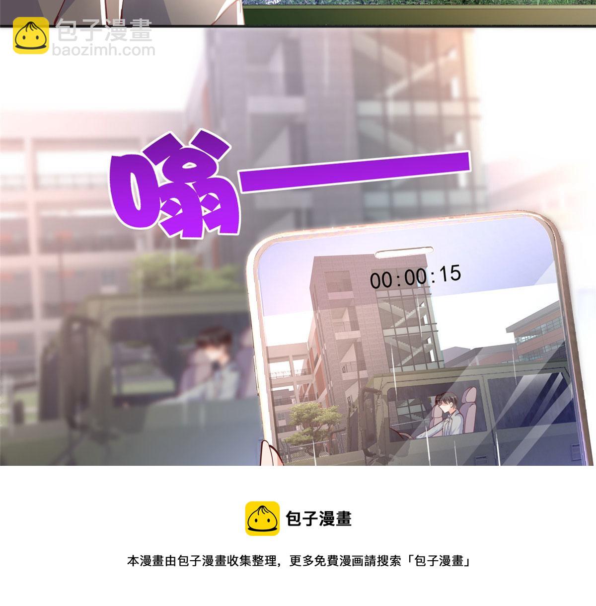 059 我傍上大款了？12