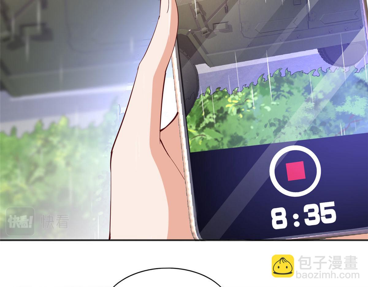 059 我傍上大款了？13