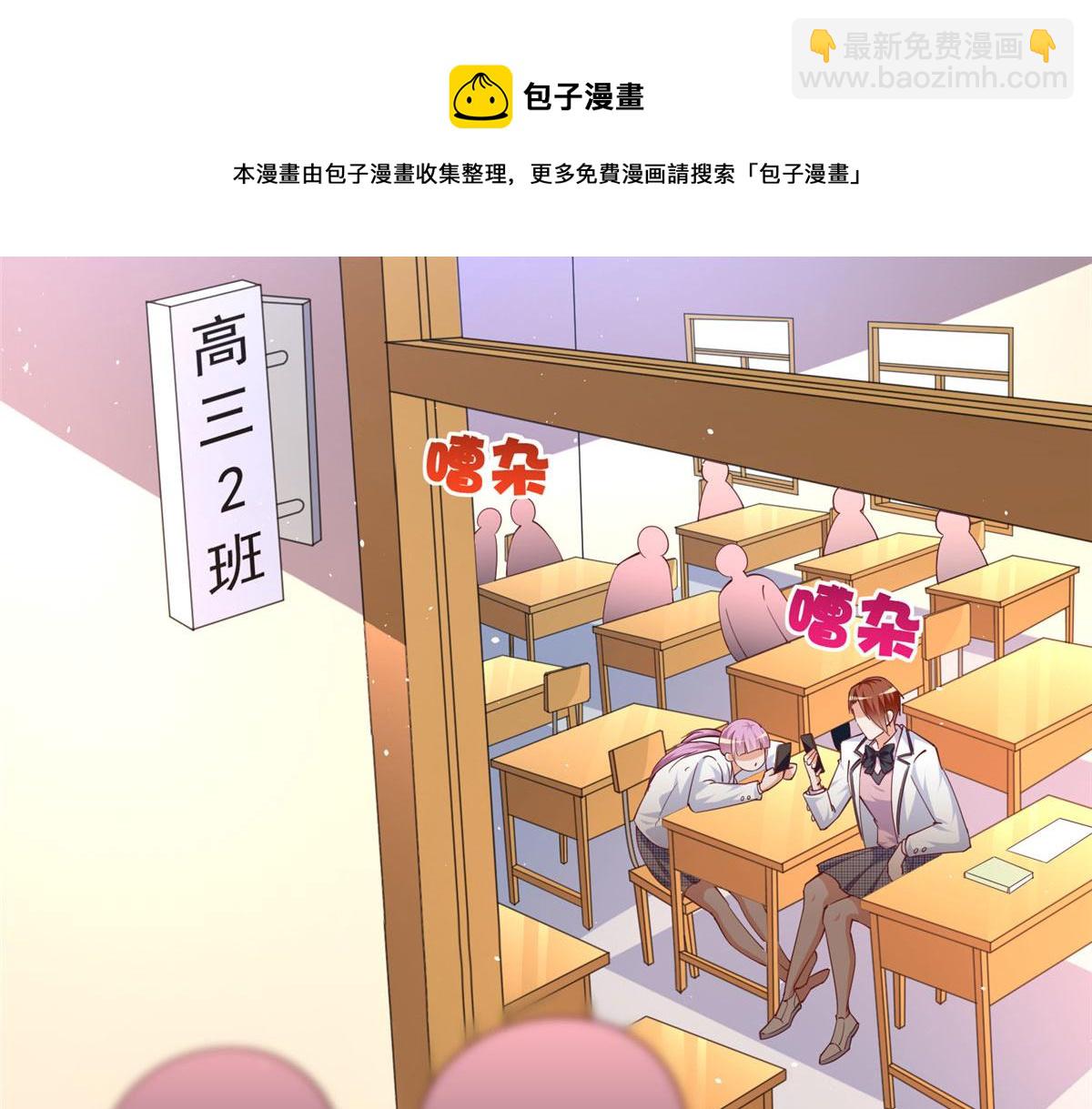059 我傍上大款了？16