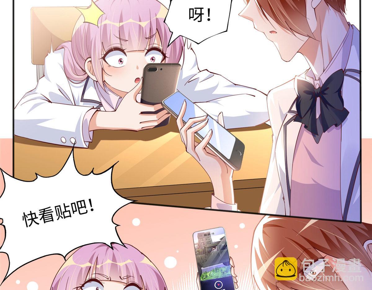 059 我傍上大款了？18