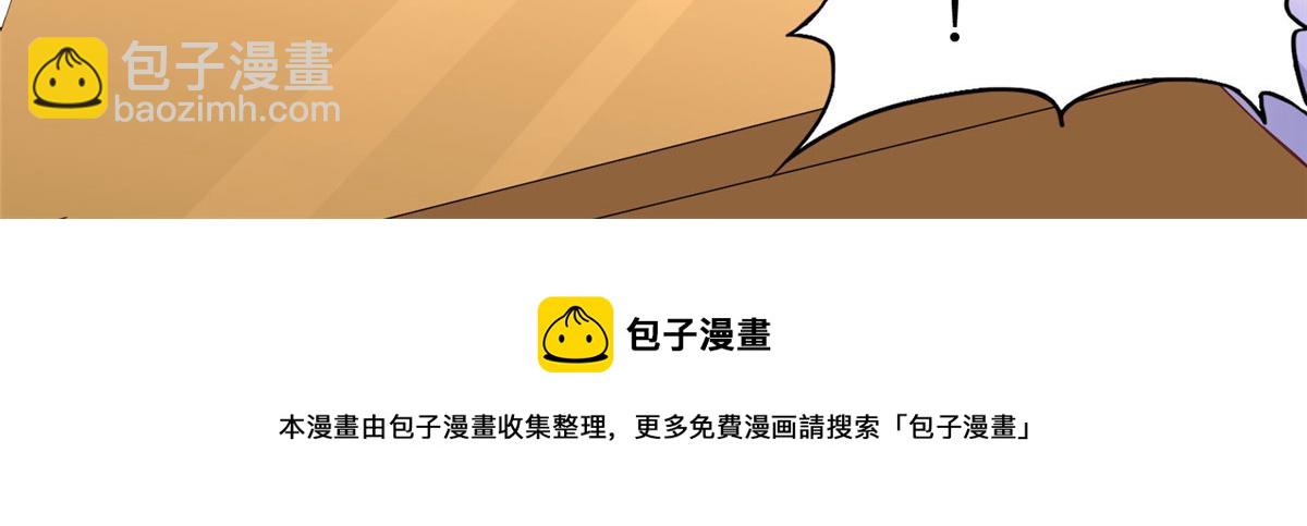 059 我傍上大款了？20