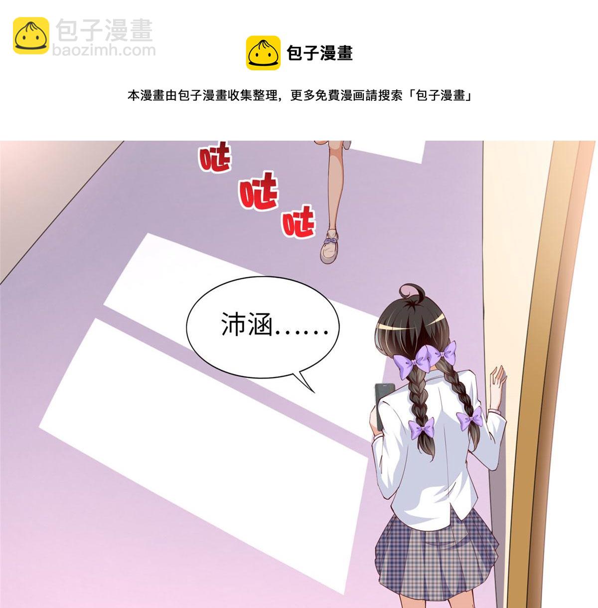 059 我傍上大款了？24