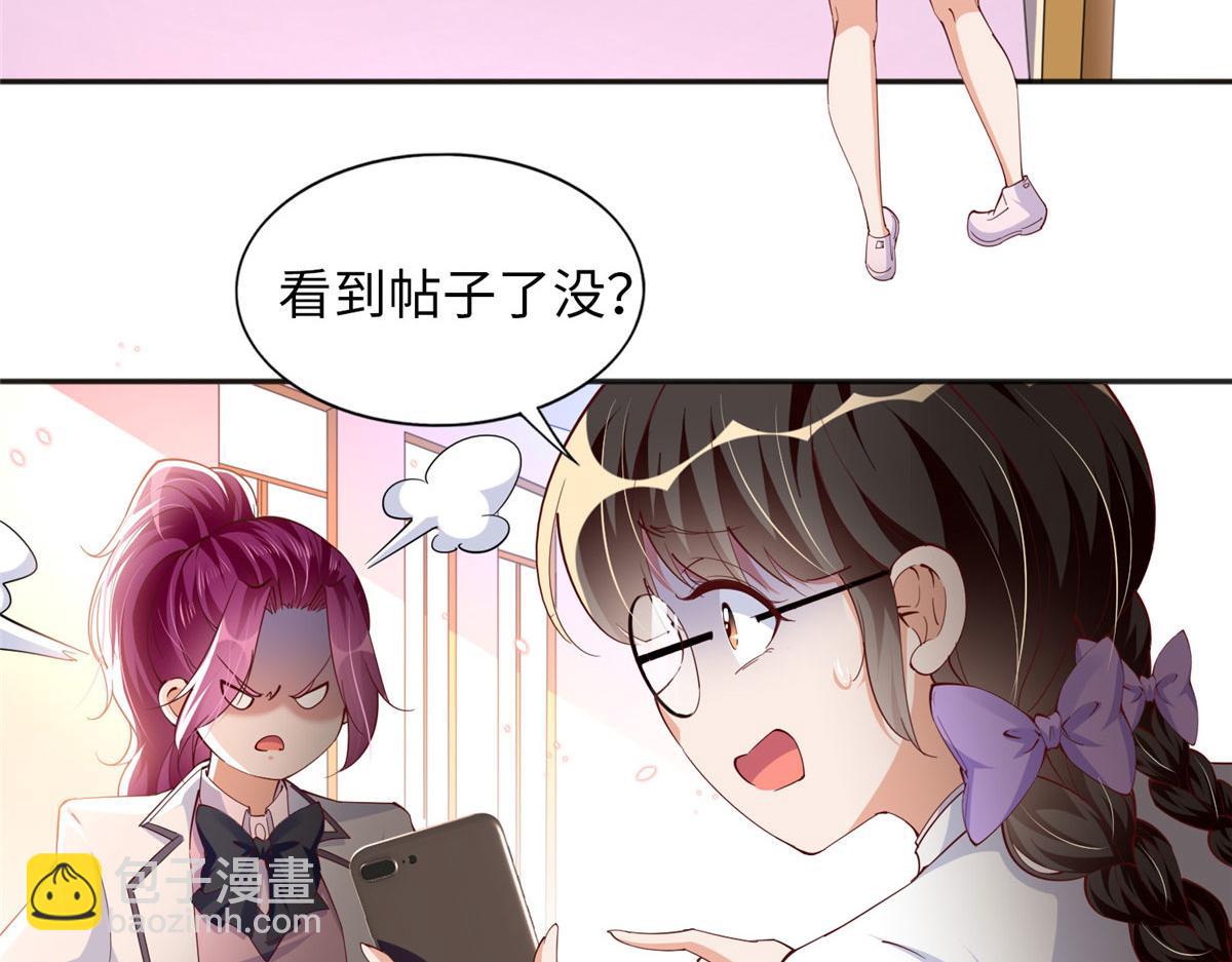 059 我傍上大款了？25