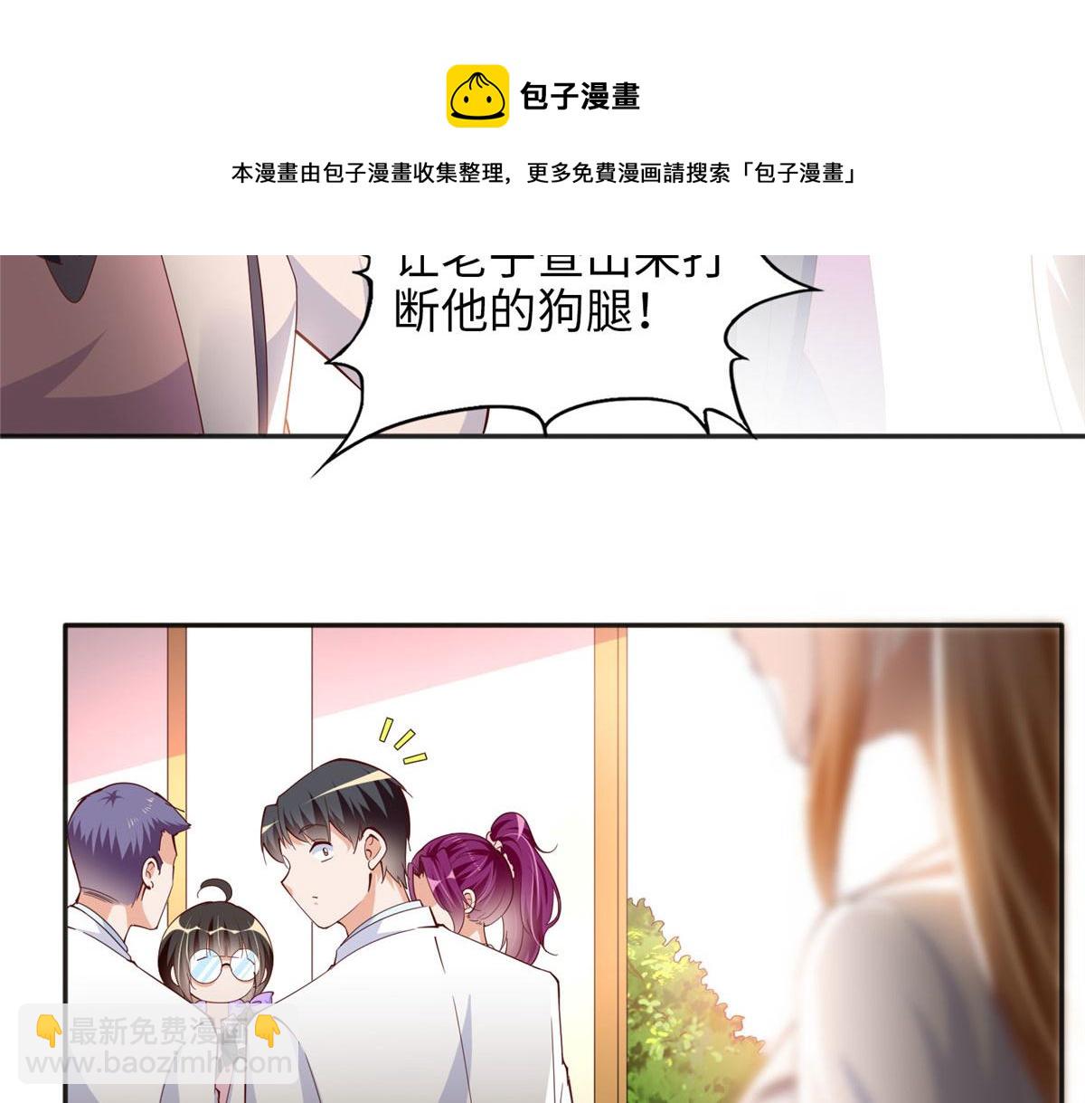 059 我傍上大款了？28