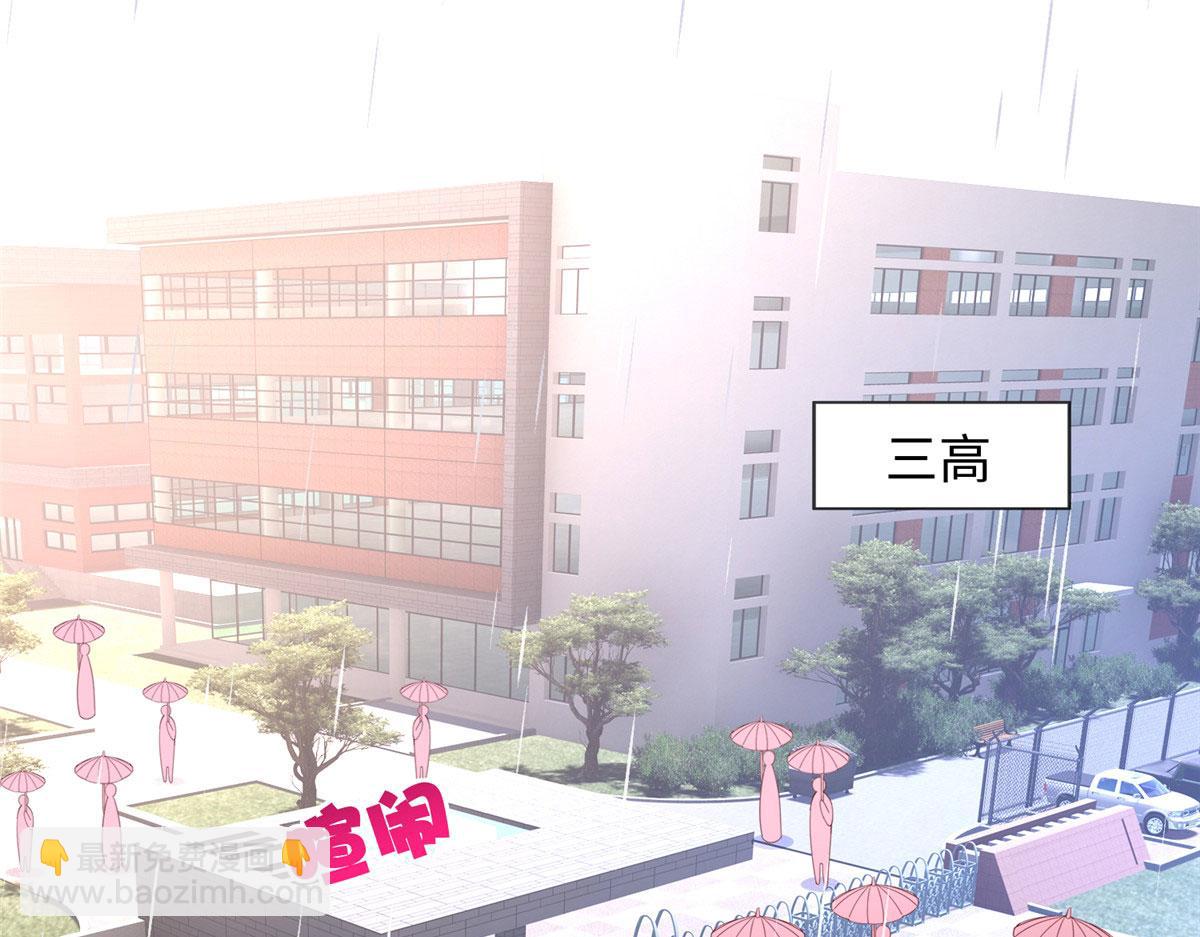 059 我傍上大款了？3