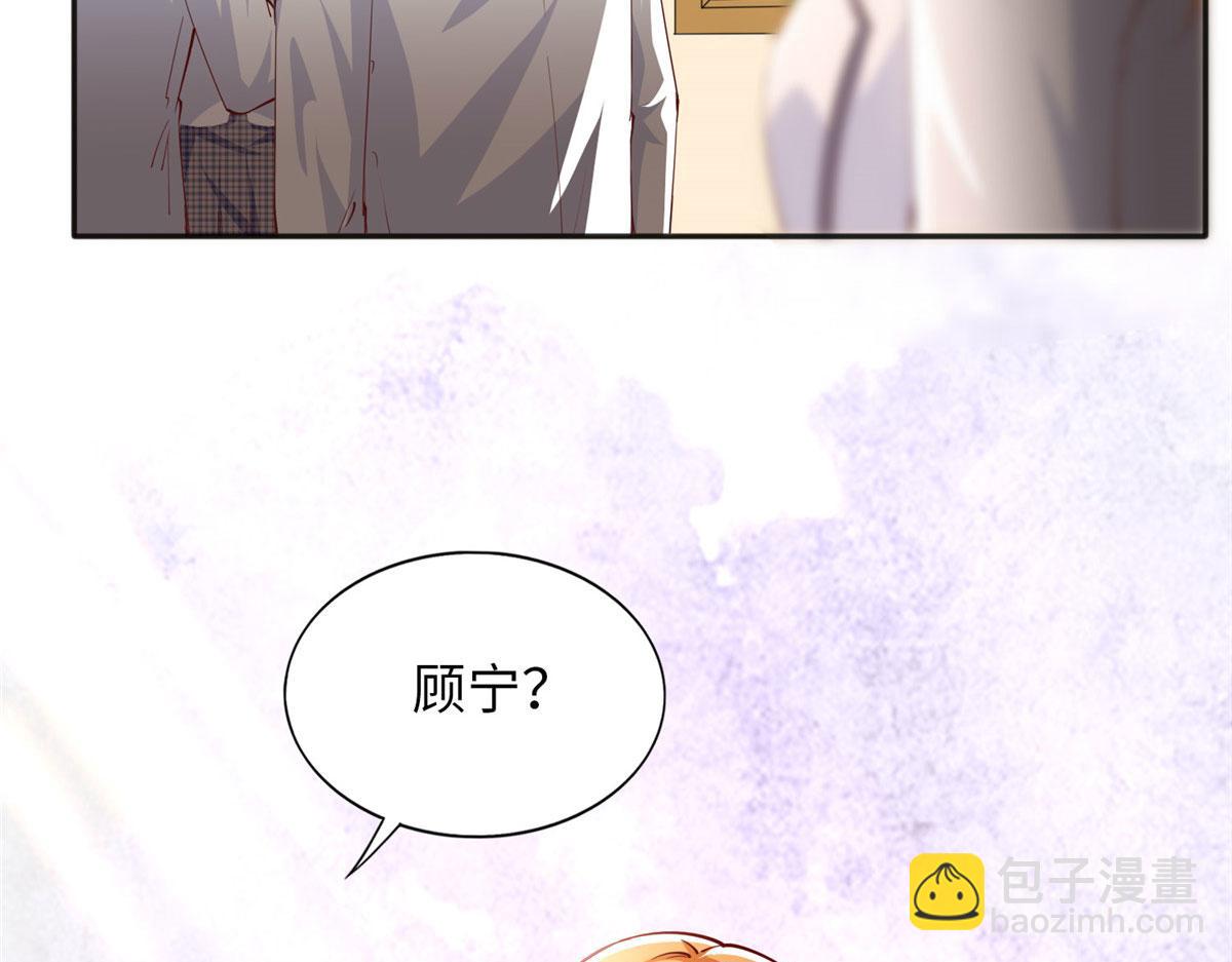 059 我傍上大款了？30