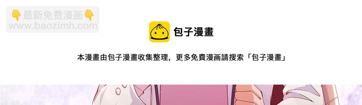 059 我傍上大款了？32