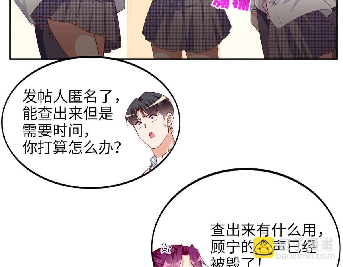 059 我傍上大款了？35