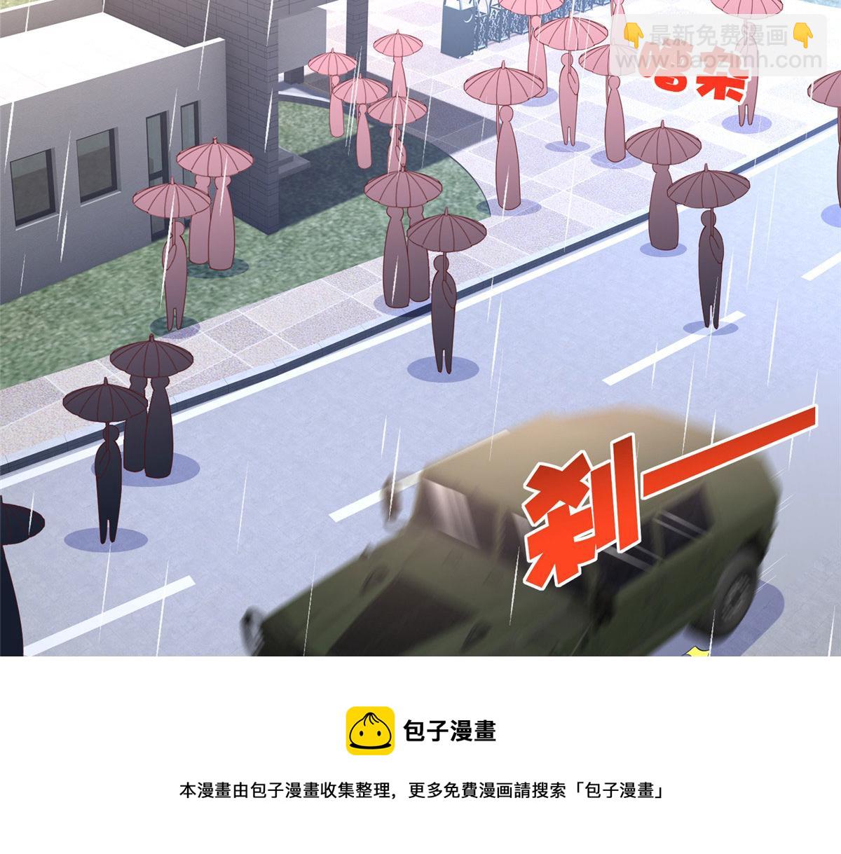 059 我傍上大款了？4
