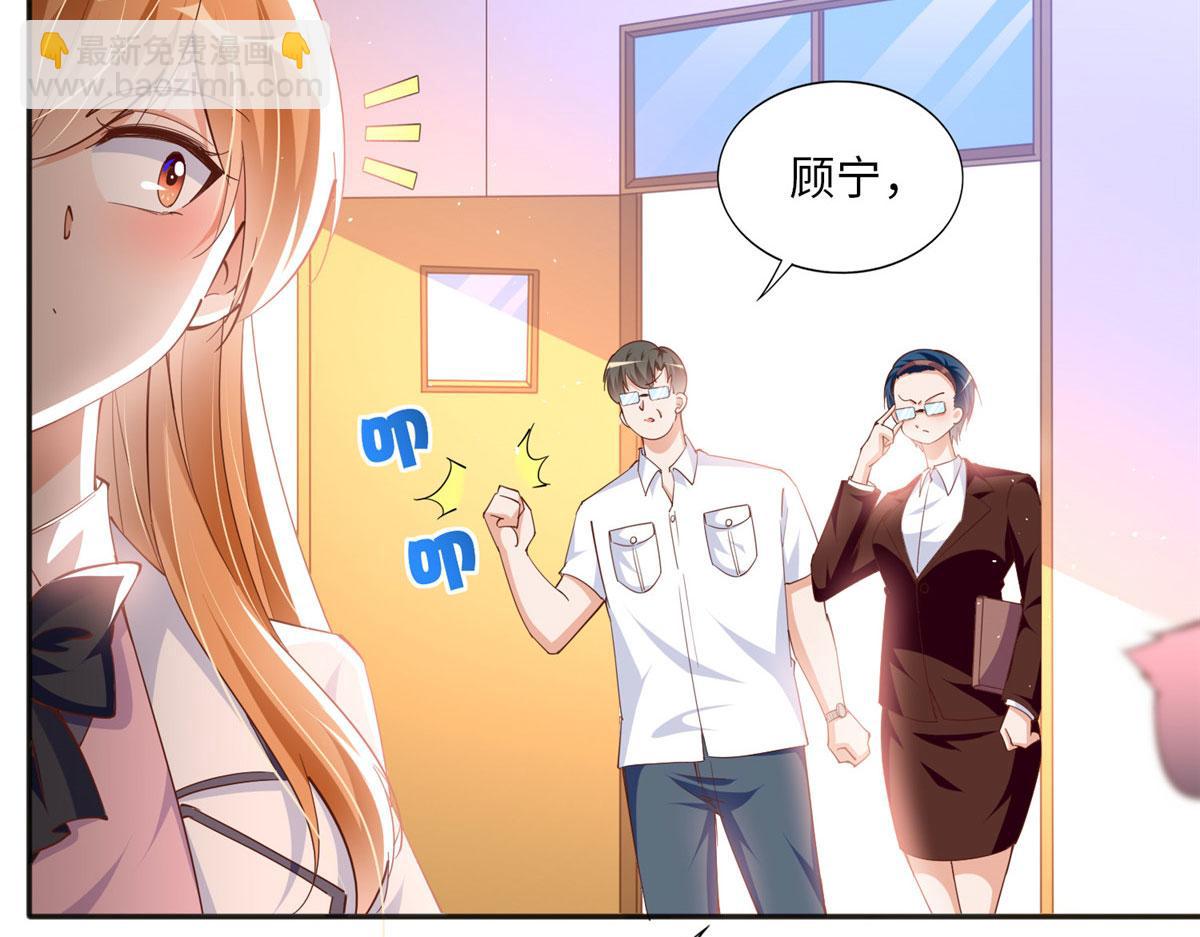 059 我傍上大款了？43