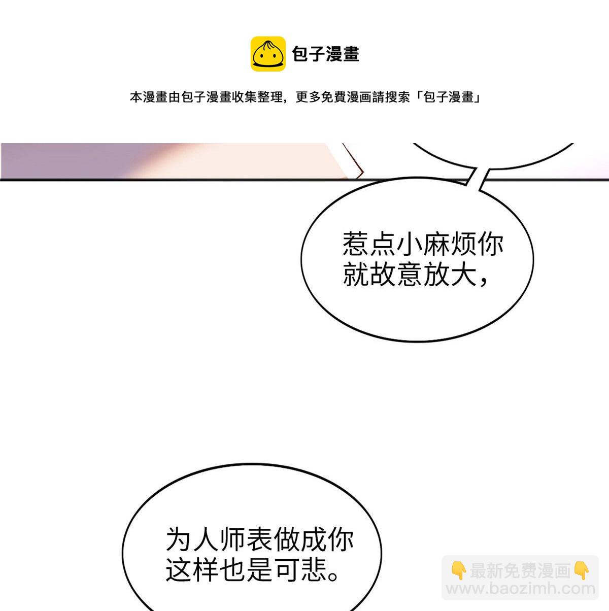 059 我傍上大款了？48